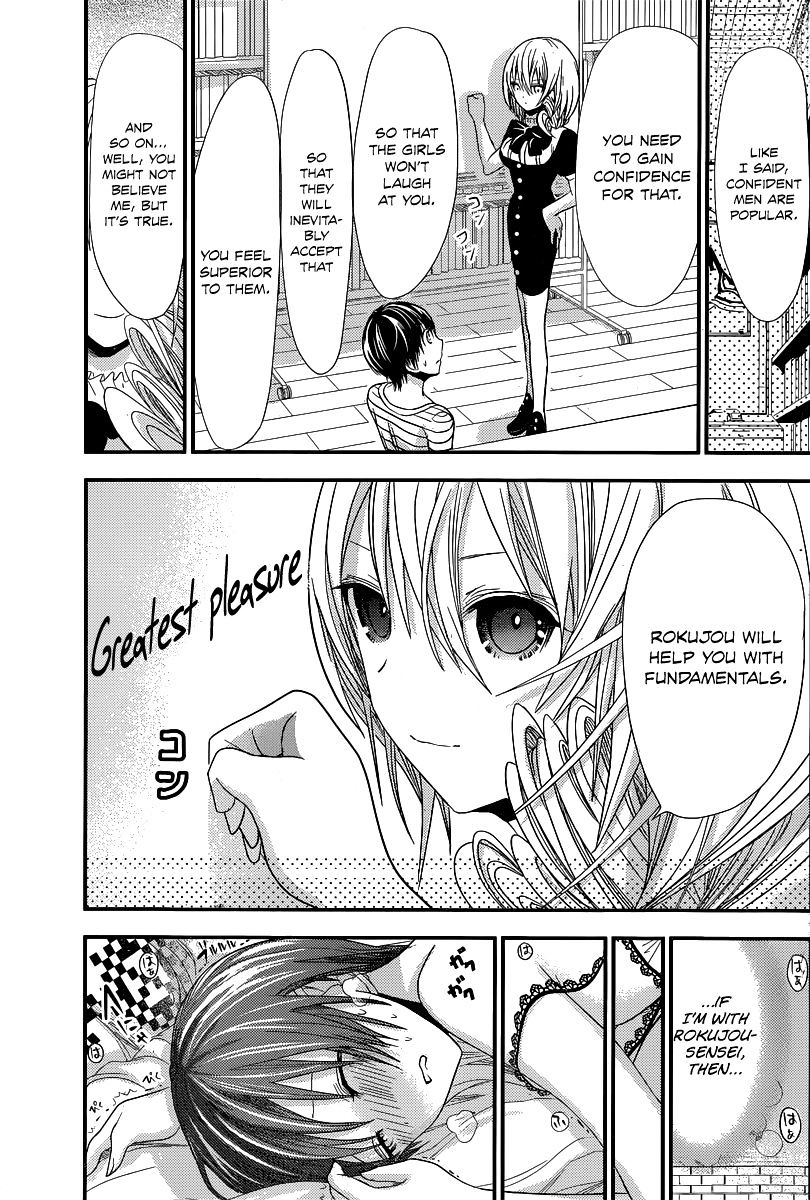Page 4 of Chapter 110