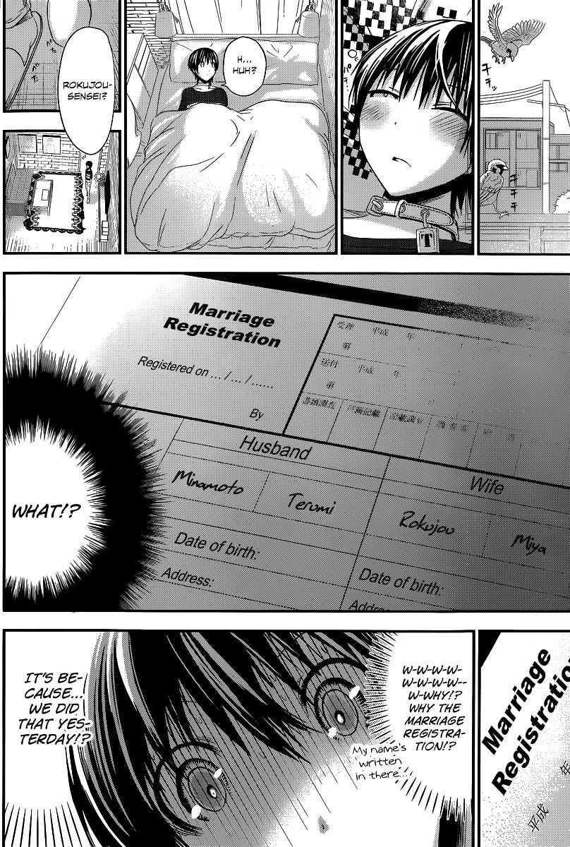 Page 7 of Chapter 110
