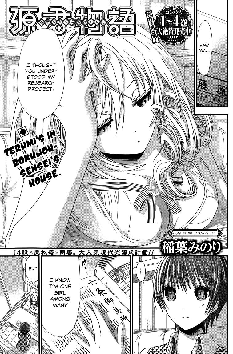 Page 2 of Chapter 111