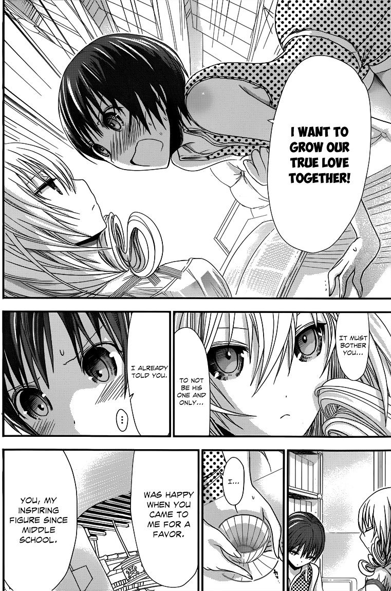 Page 3 of Chapter 111