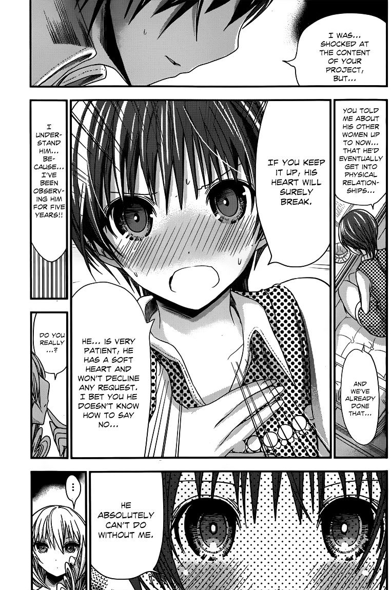 Page 4 of Chapter 111