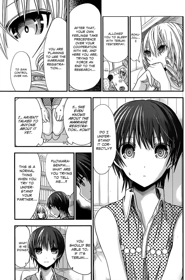 Page 6 of Chapter 111