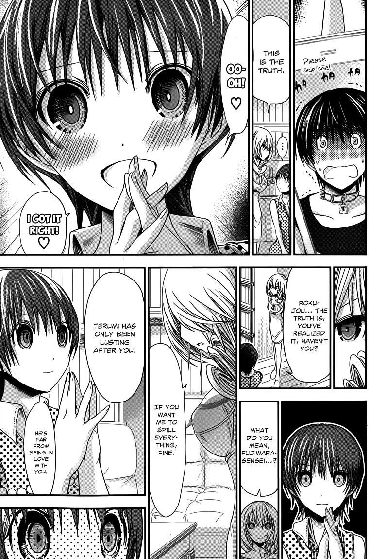 Page 8 of Chapter 111