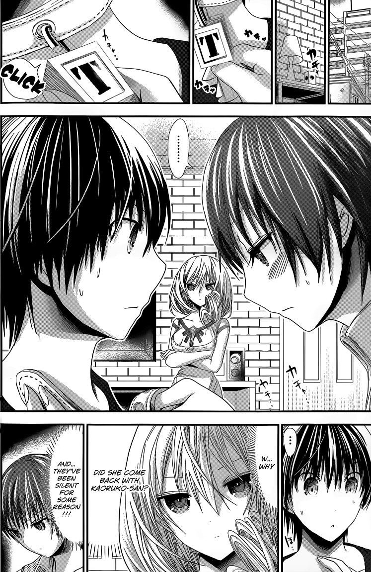 Page 3 of Chapter 112