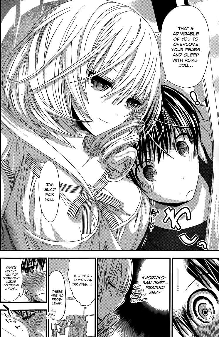 Page 7 of Chapter 112