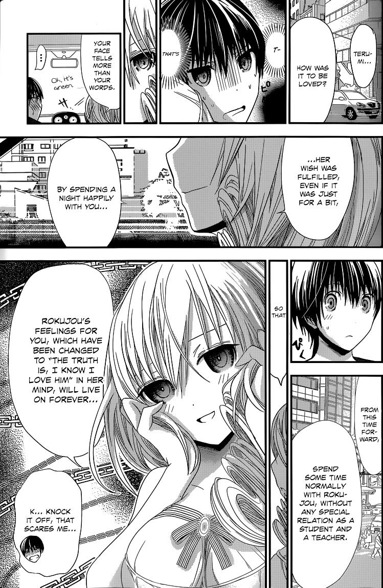 Page 8 of Chapter 112
