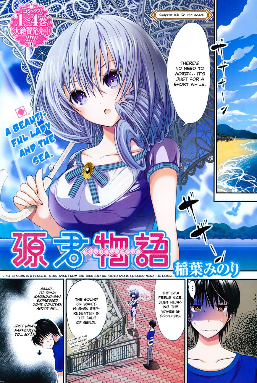 Page 2 of Chapter 113