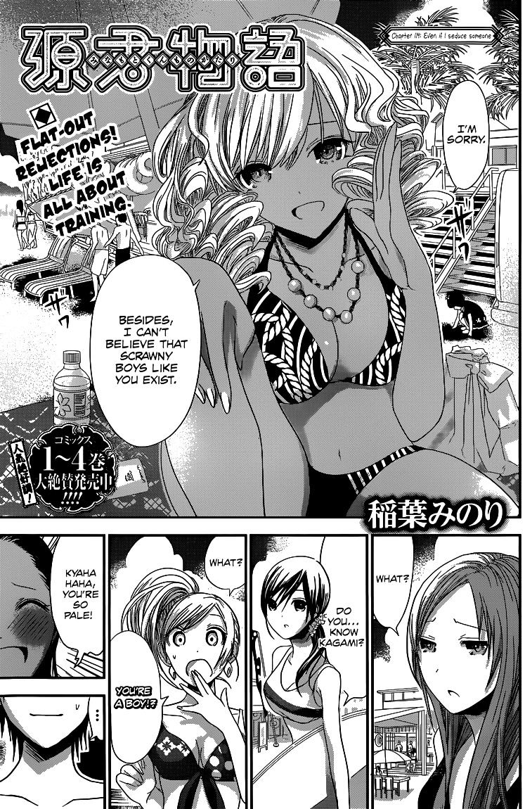 Page 2 of Chapter 114