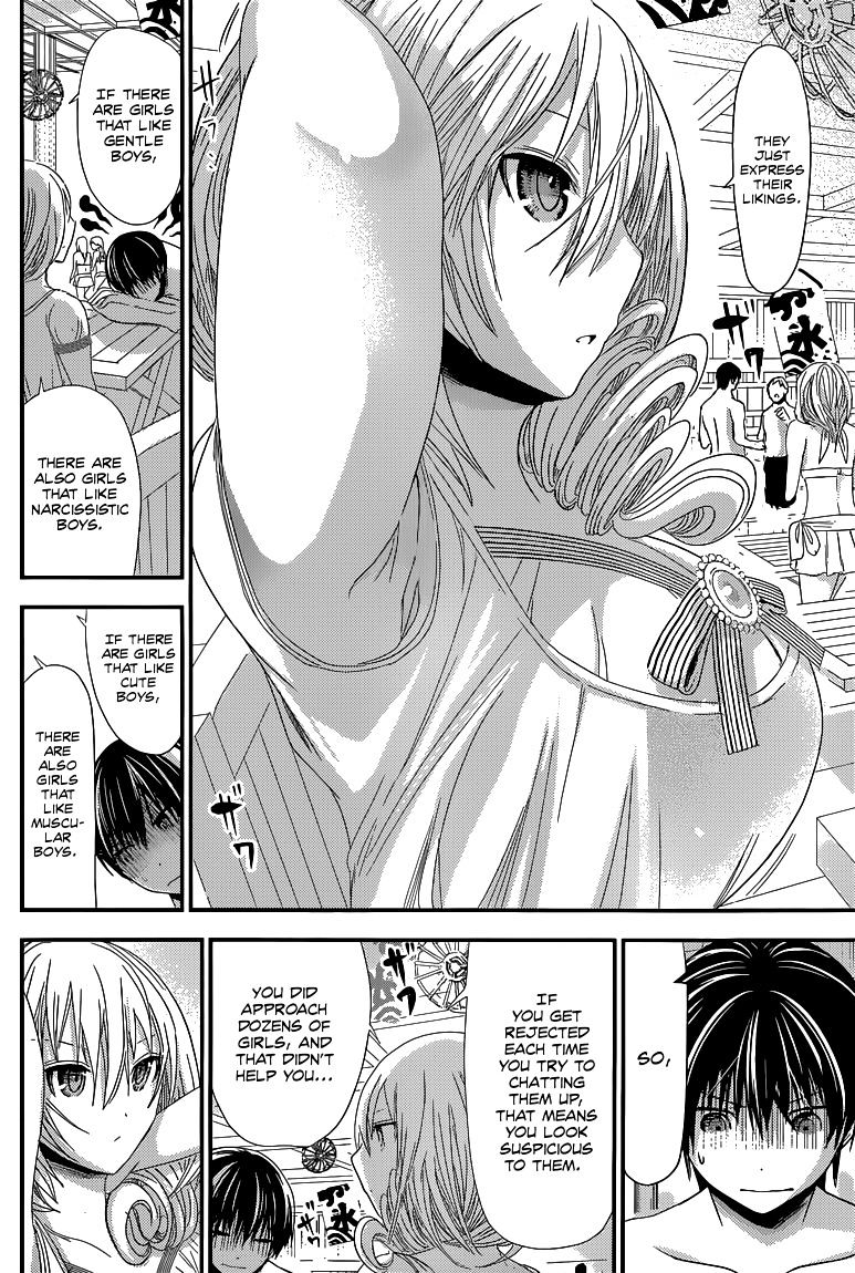 Page 3 of Chapter 114