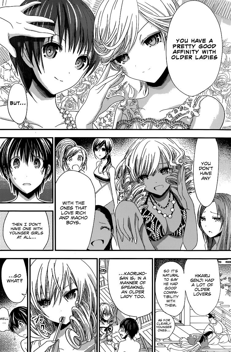 Page 5 of Chapter 114