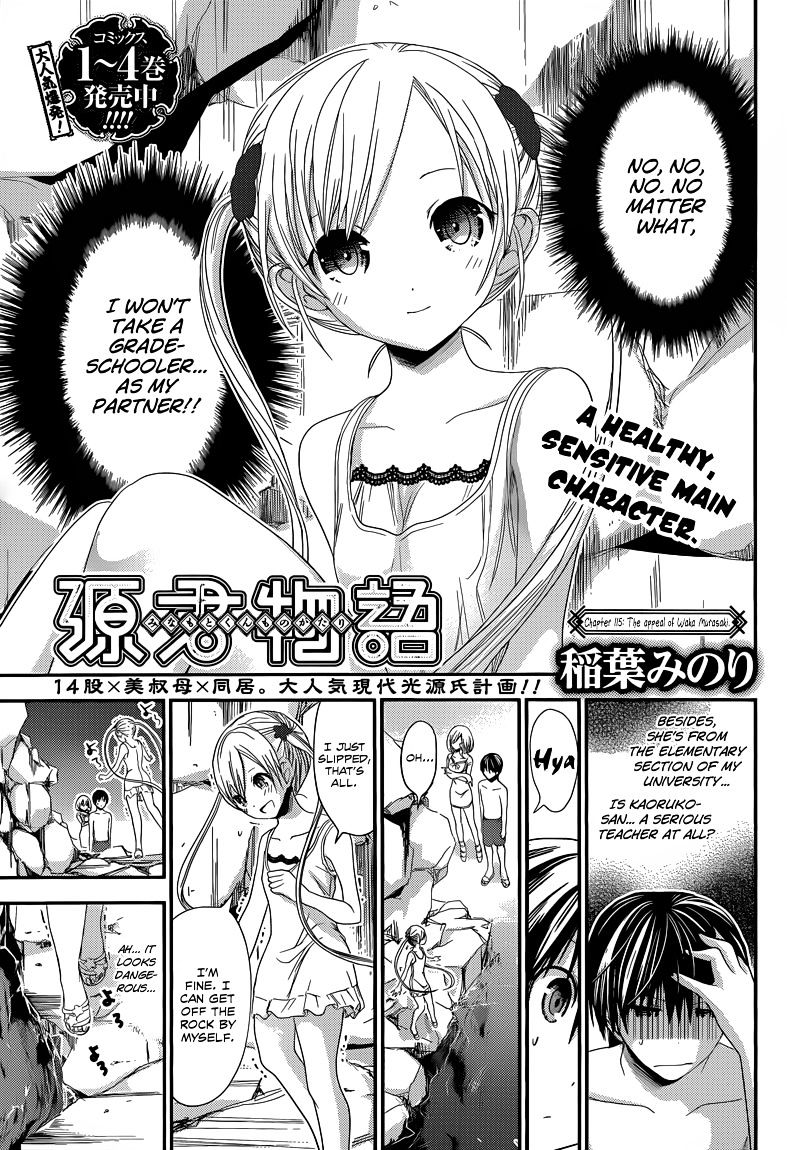 Page 2 of Chapter 115