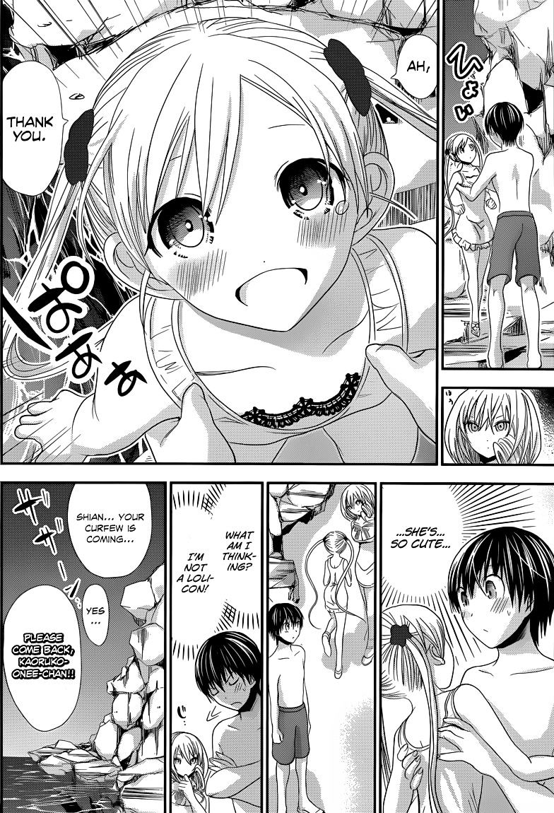 Page 3 of Chapter 115