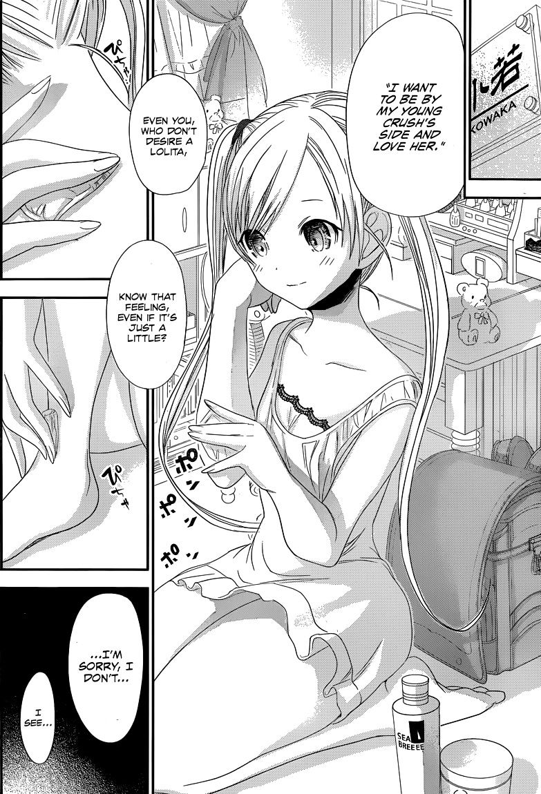 Page 7 of Chapter 115