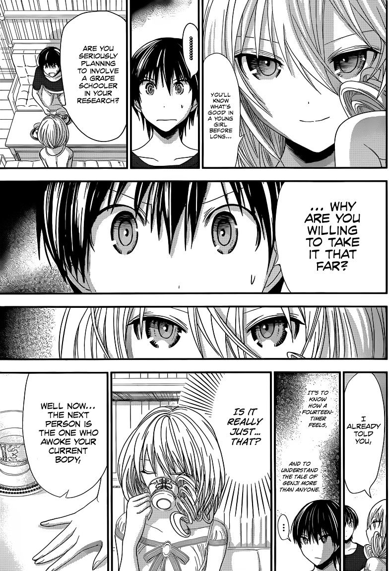 Page 8 of Chapter 115