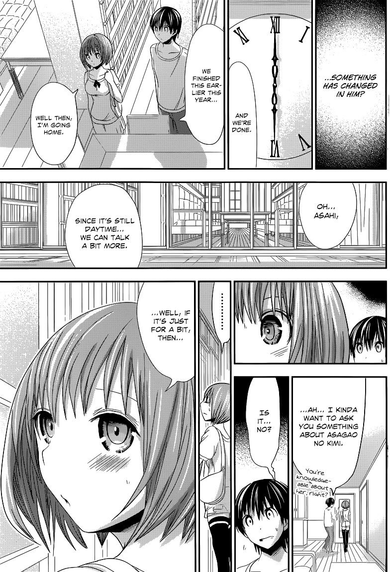 Page 8 of Chapter 116
