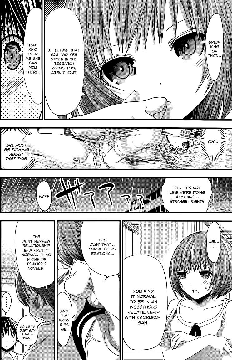 Page 3 of Chapter 117