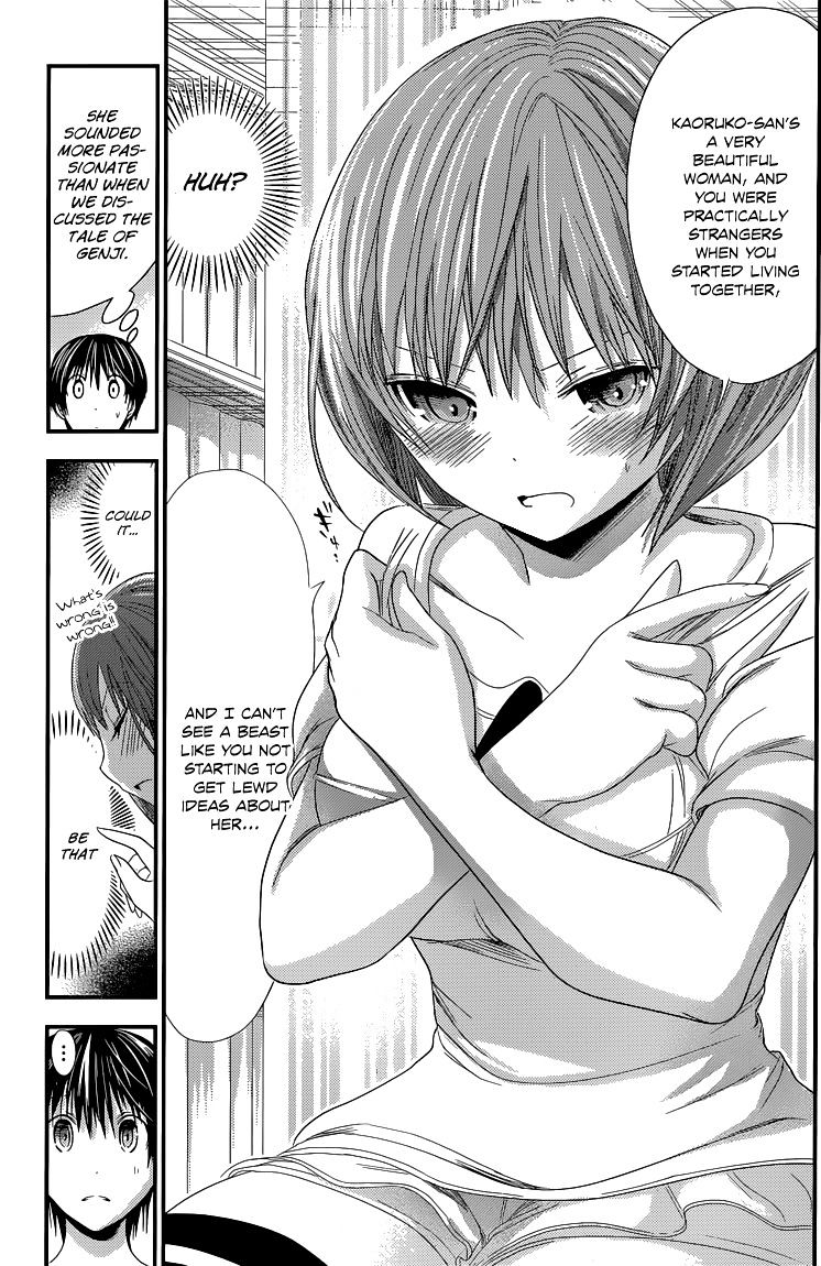 Page 4 of Chapter 117