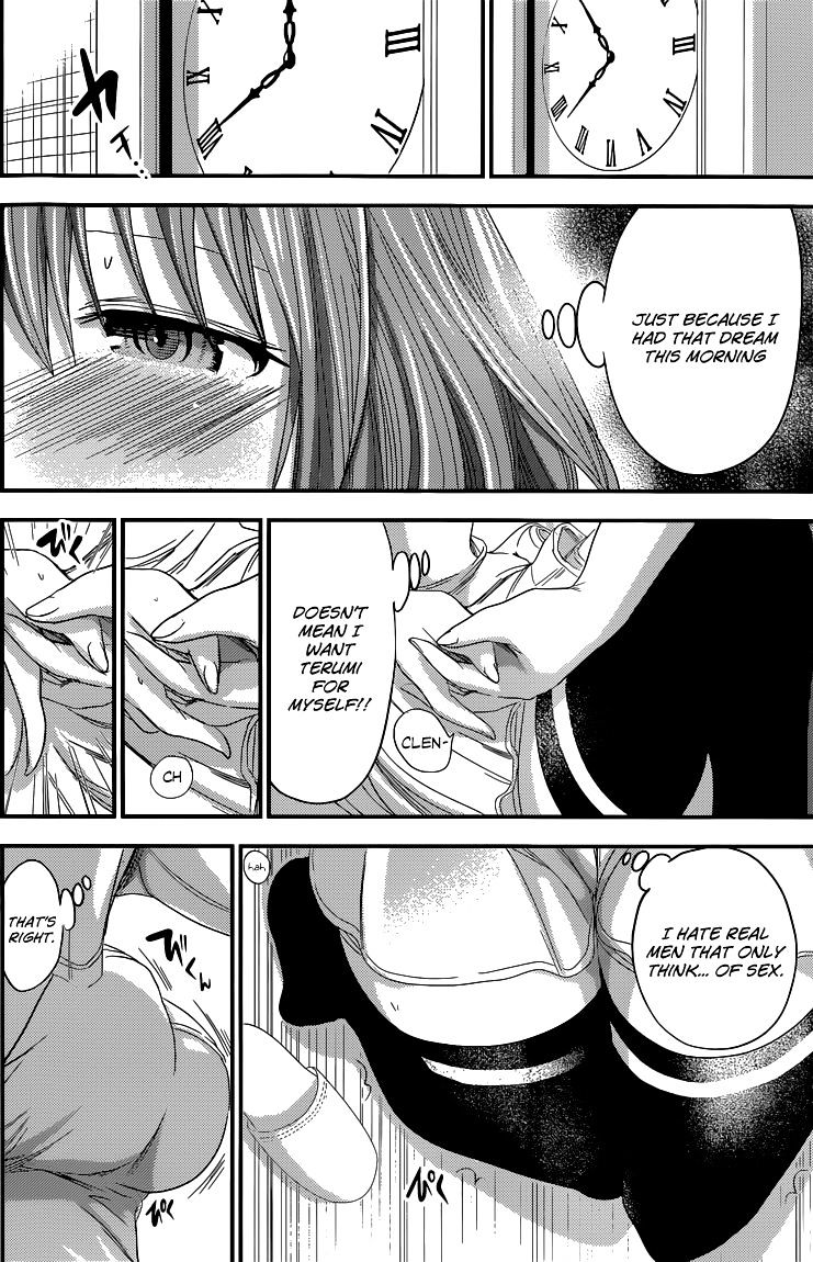 Page 7 of Chapter 117