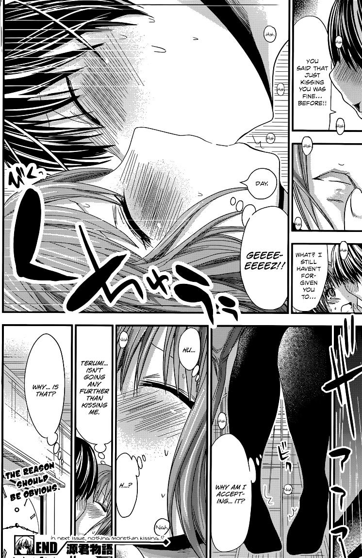Page 9 of Chapter 117
