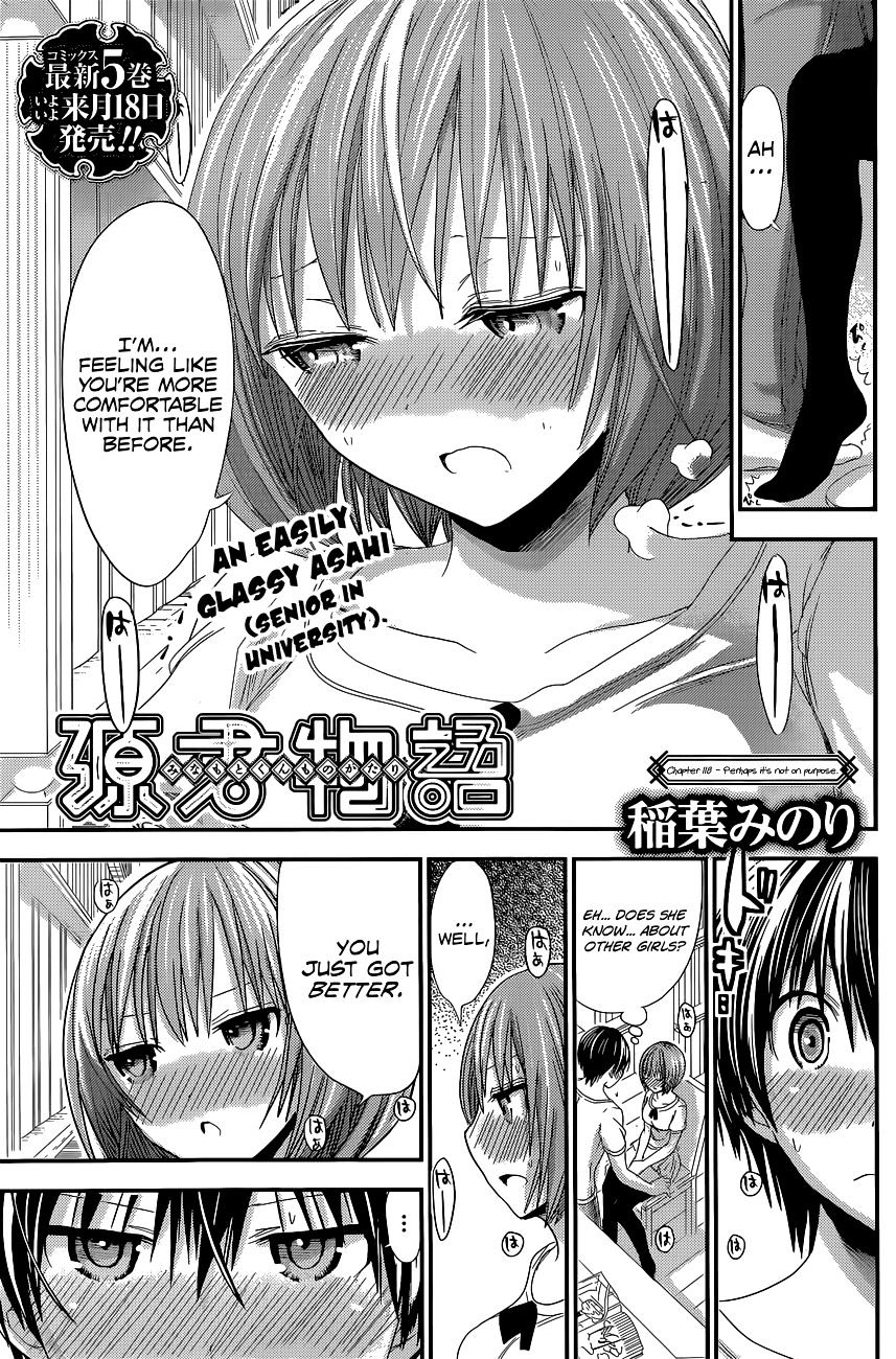 Page 2 of Chapter 118