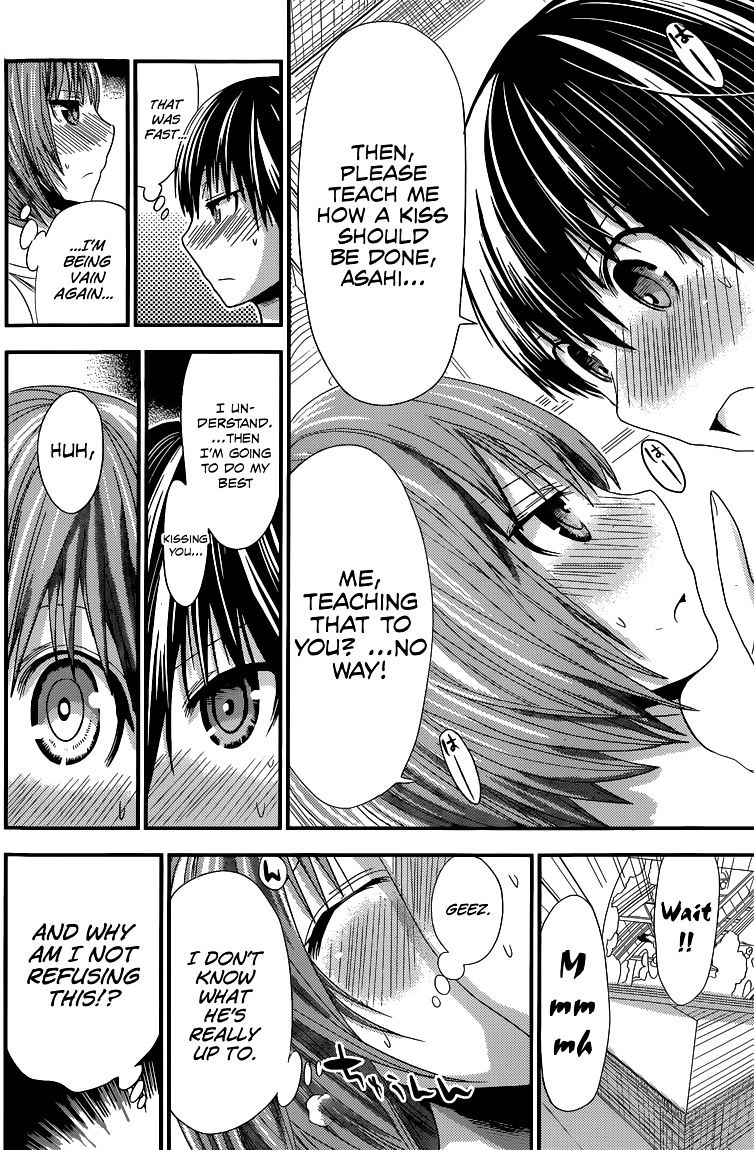 Page 3 of Chapter 118