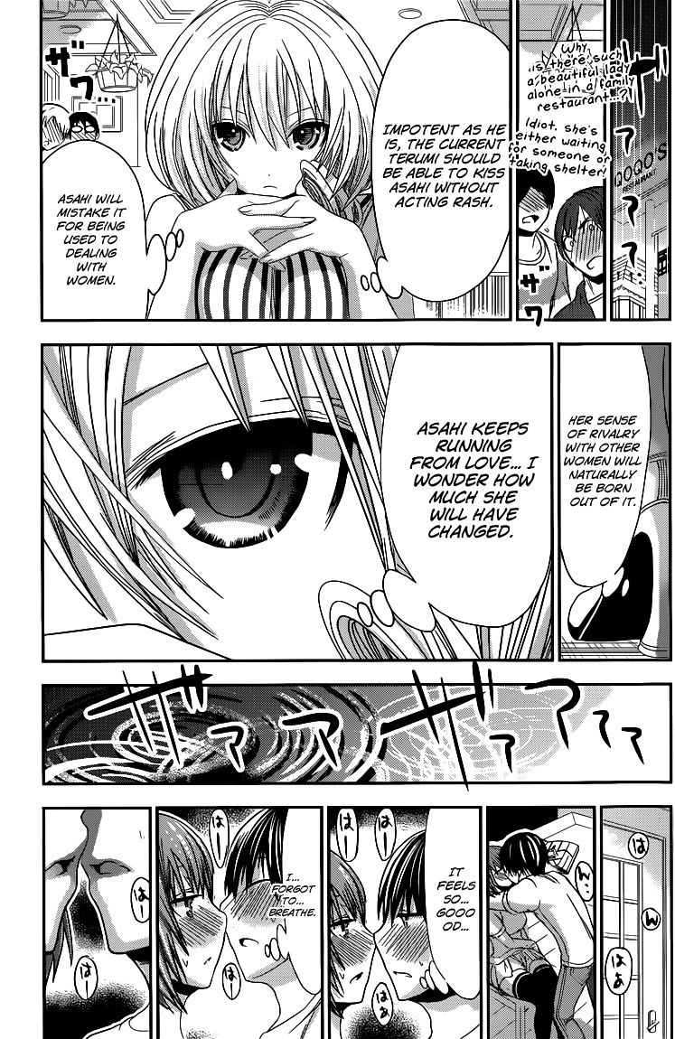Page 4 of Chapter 118