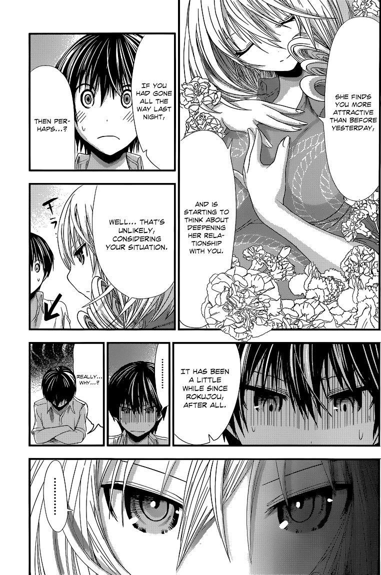 Page 6 of Chapter 119