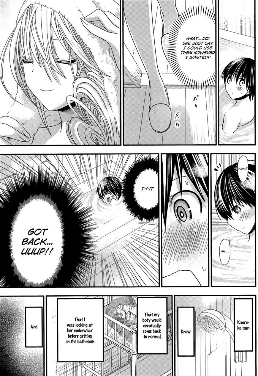 Page 6 of Chapter 120
