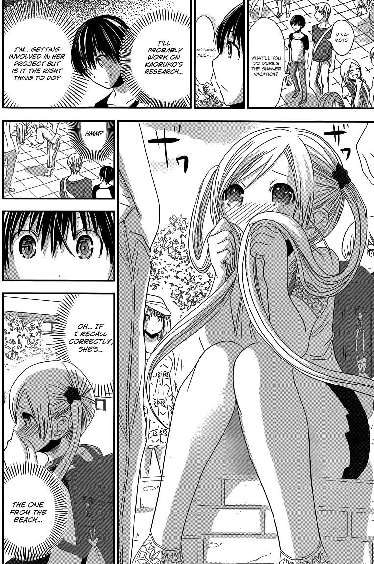 Page 3 of Chapter 121