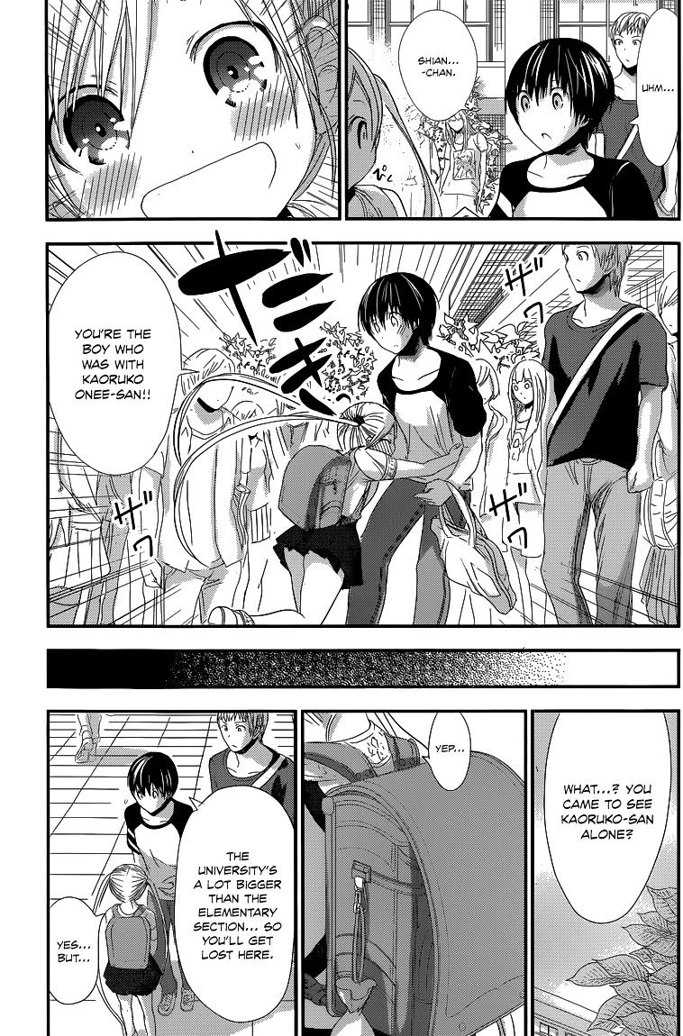 Page 4 of Chapter 121