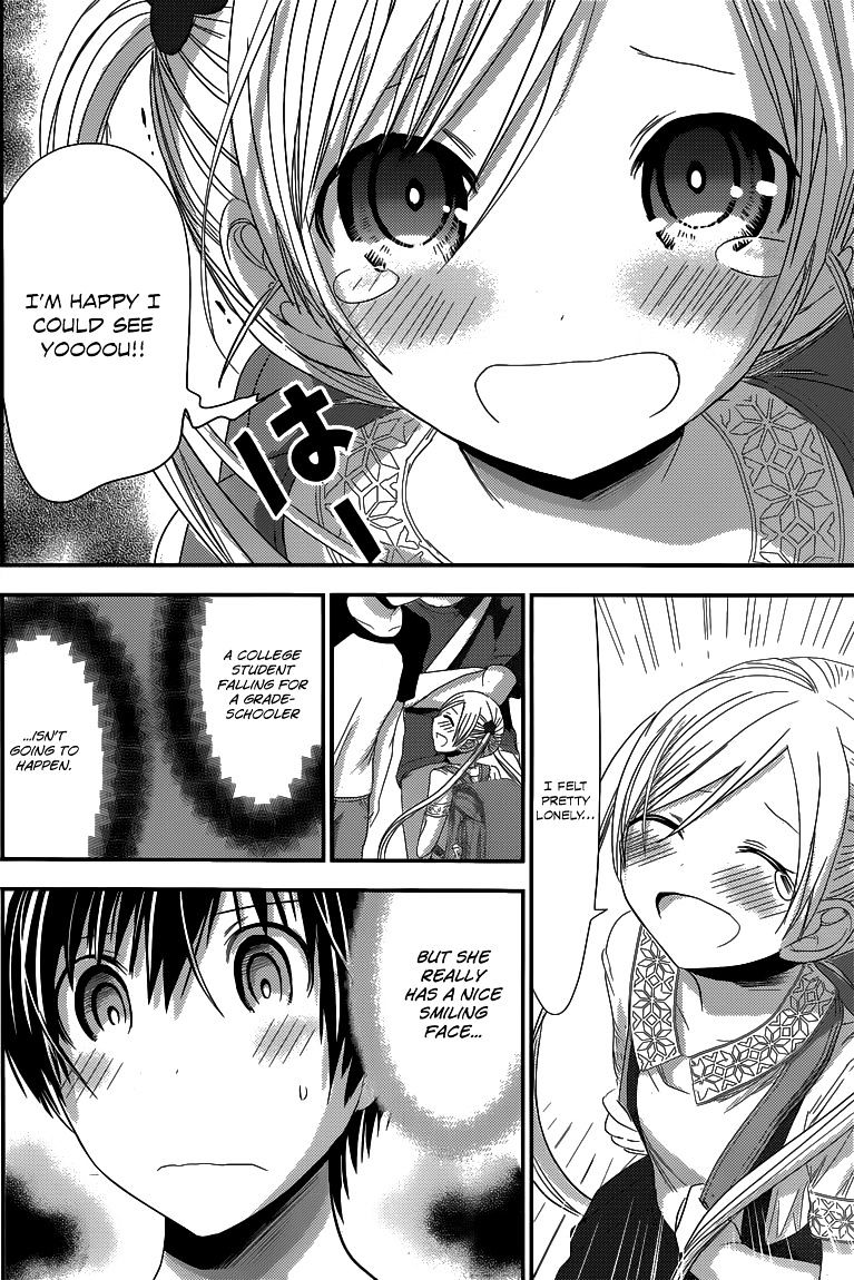 Page 5 of Chapter 121