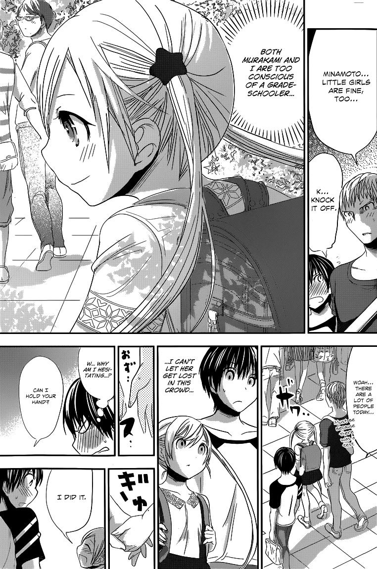 Page 6 of Chapter 121