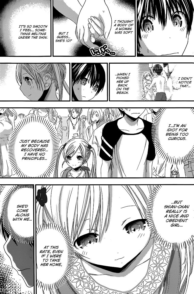Page 8 of Chapter 121