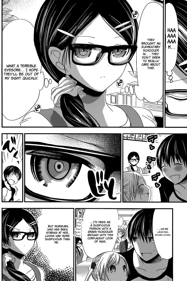 Page 3 of Chapter 122