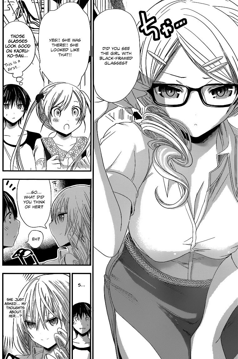 Page 5 of Chapter 122