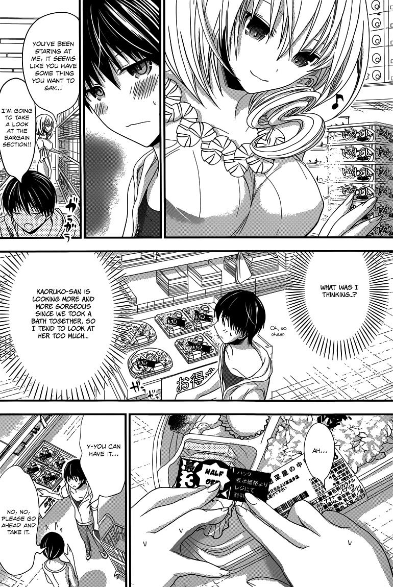 Page 3 of Chapter 123