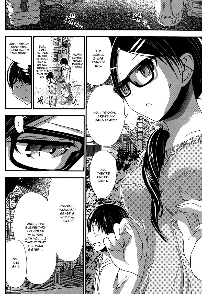 Page 7 of Chapter 123