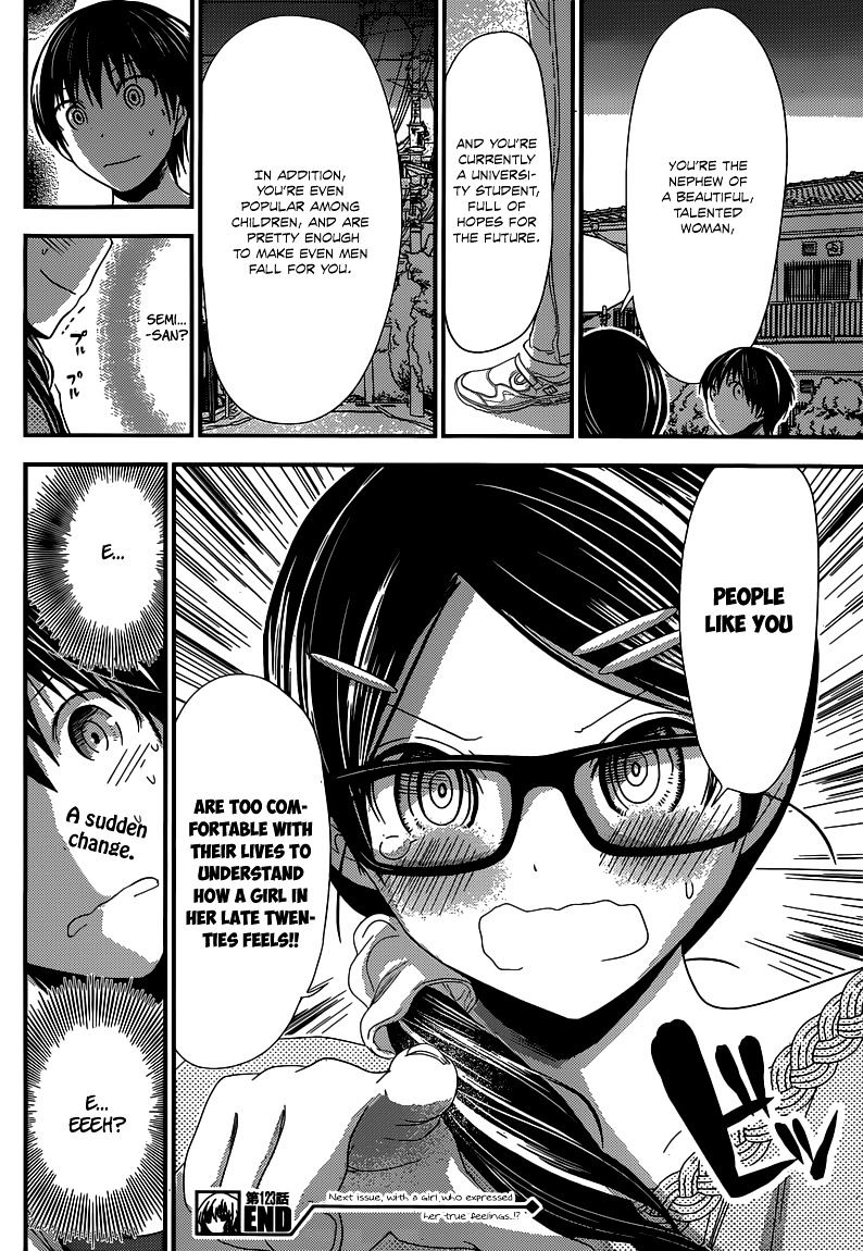 Page 9 of Chapter 123