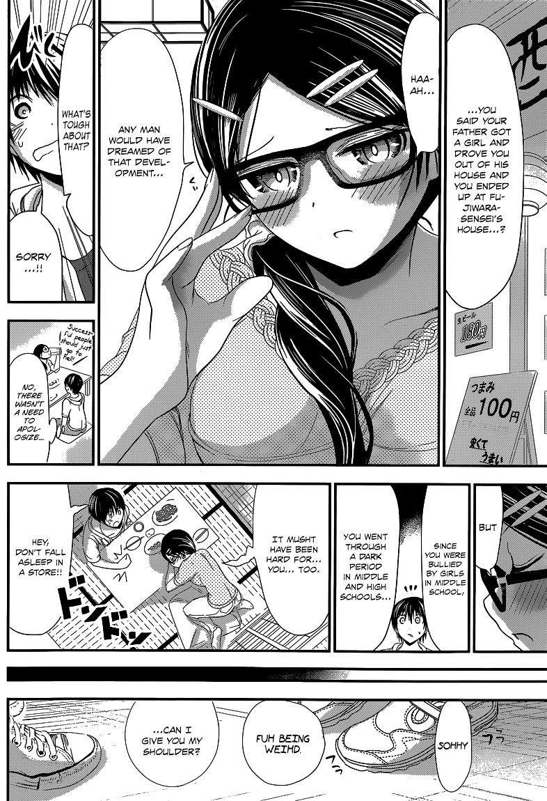 Page 3 of Chapter 124