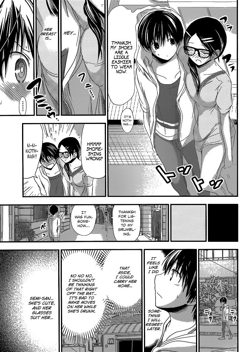 Page 4 of Chapter 124