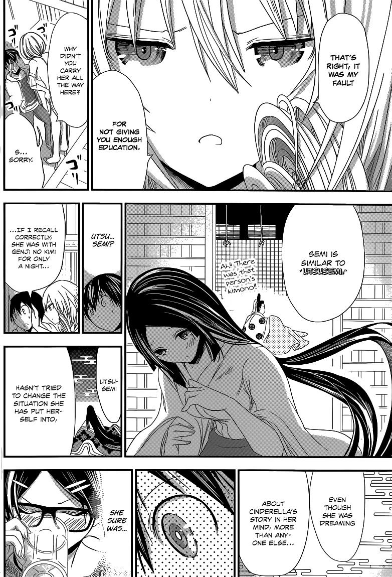 Page 5 of Chapter 124