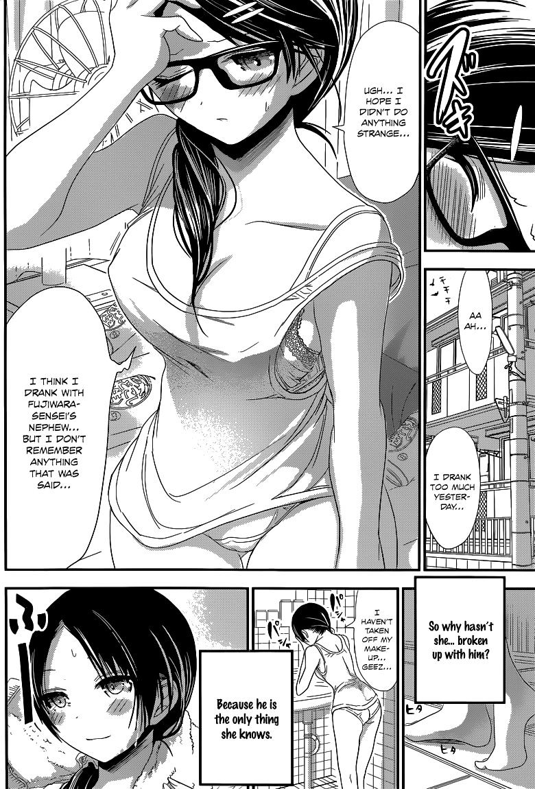 Page 7 of Chapter 124