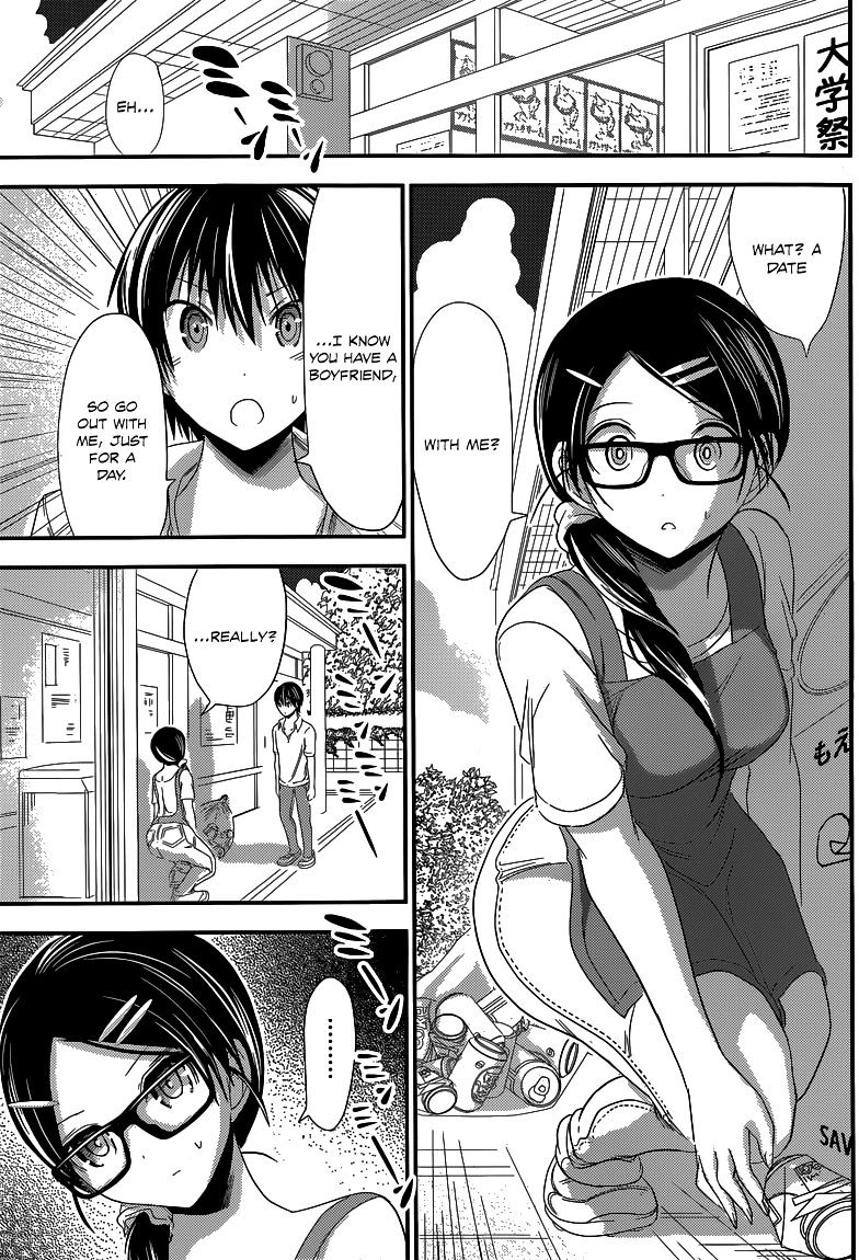 Page 8 of Chapter 124