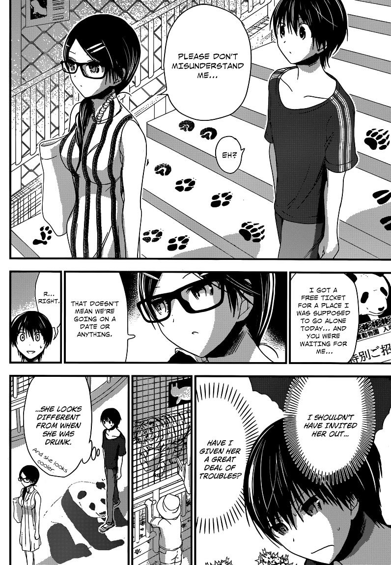 Page 5 of Chapter 125