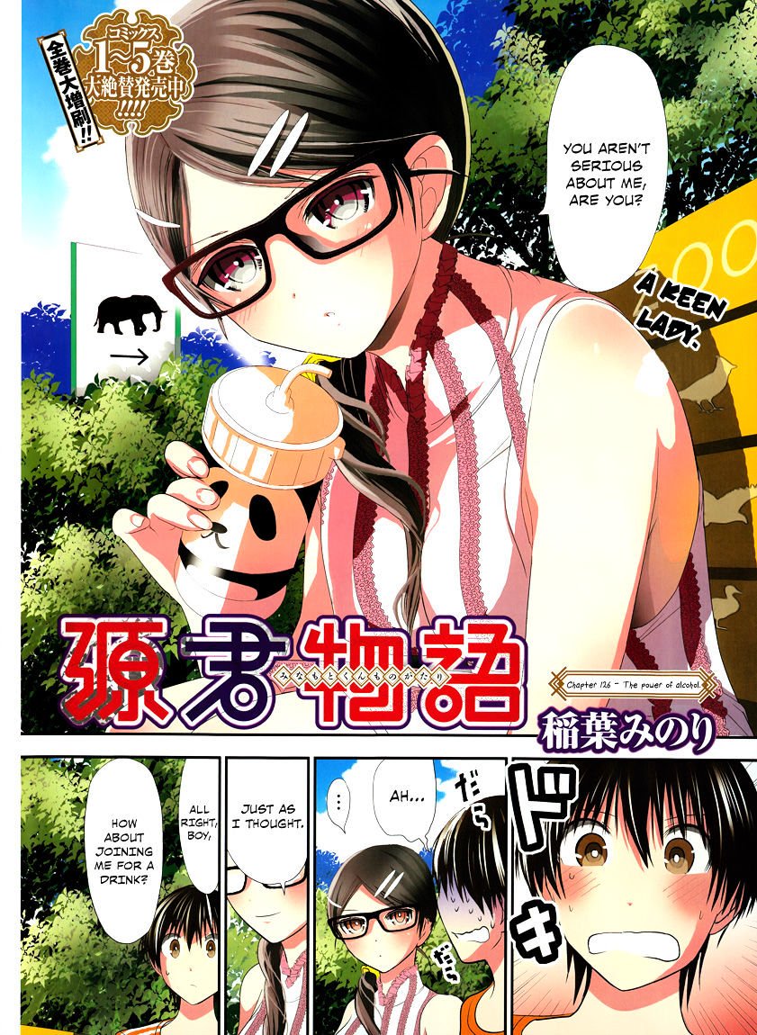 Page 2 of Chapter 126
