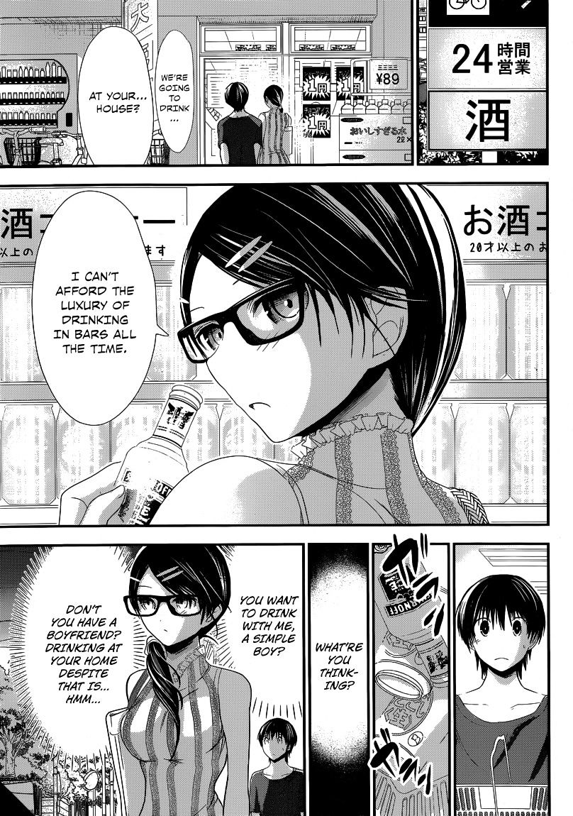 Page 3 of Chapter 126
