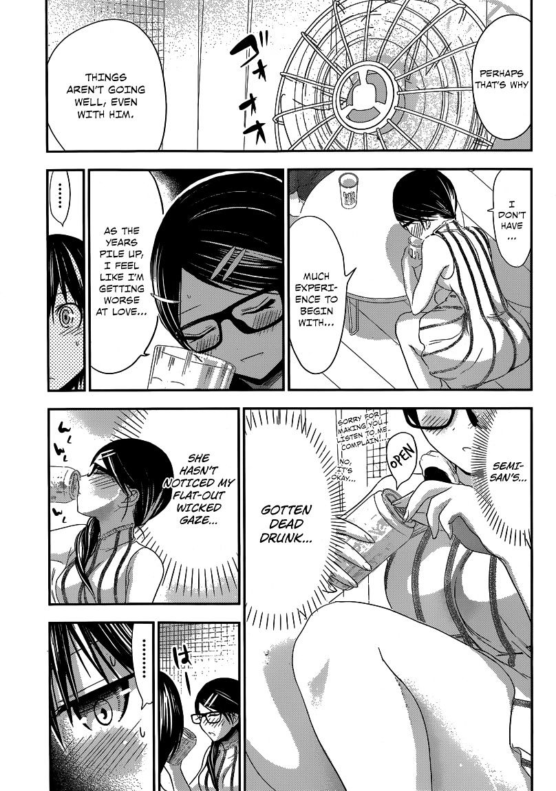 Page 7 of Chapter 126