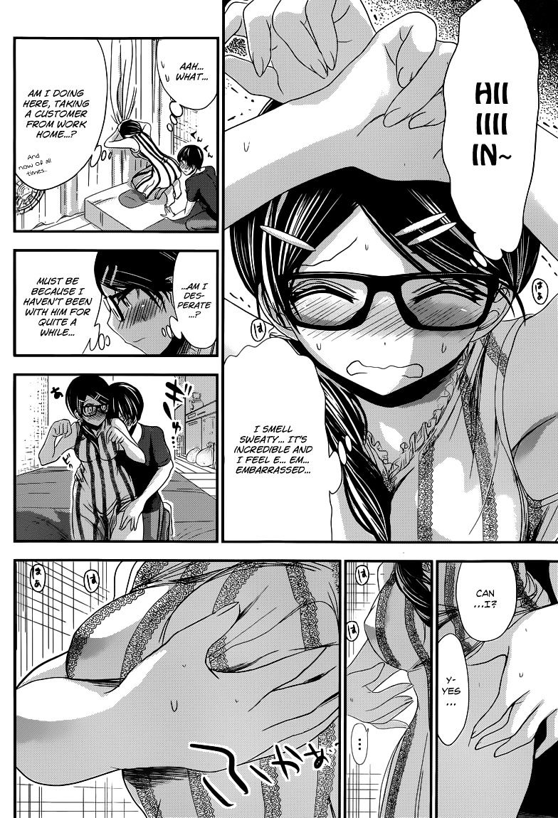 Page 3 of Chapter 128