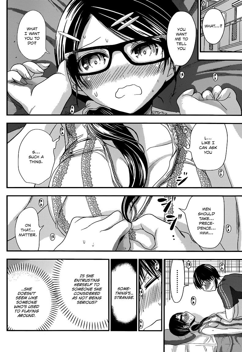 Page 5 of Chapter 128