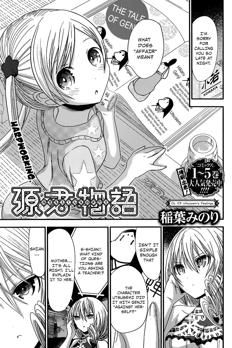 Page 2 of Chapter 129
